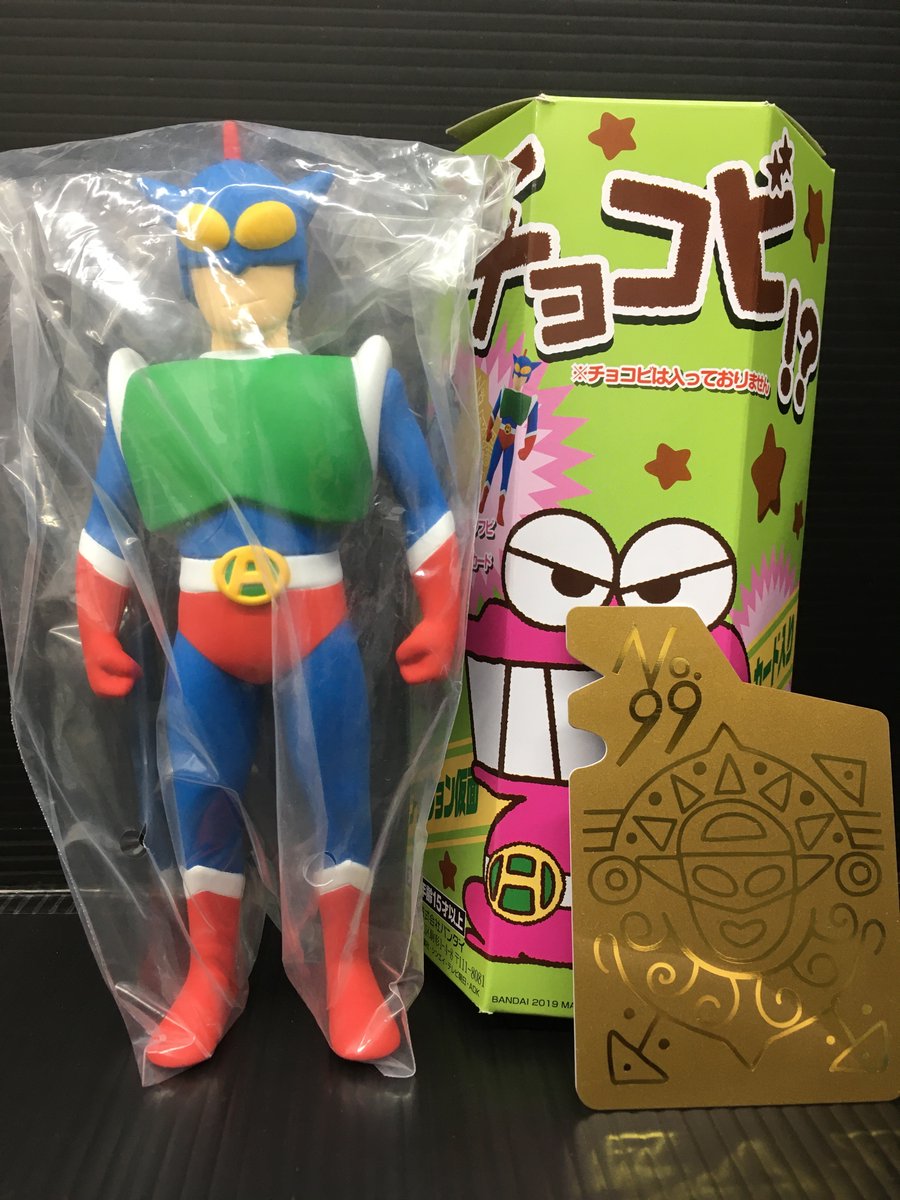 2023人気特価 【お宝】クレヨンしんちゃん レア商品 当時物 古い