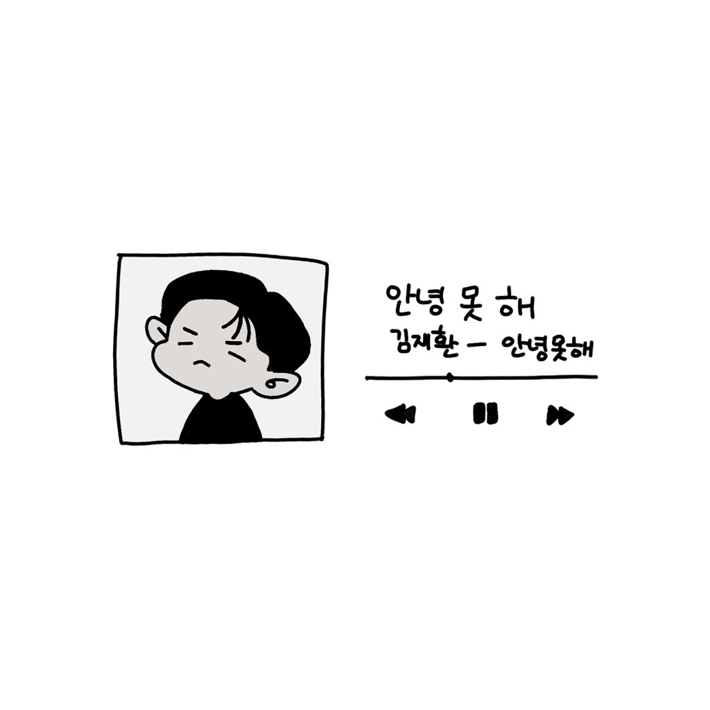 mandujoha's tweet image. 안녕 못 해 ,,,