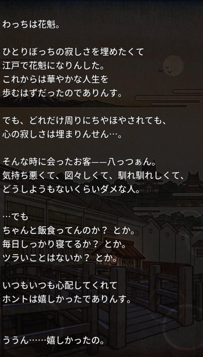 おでん屋人情物語 おでん屋人情物語