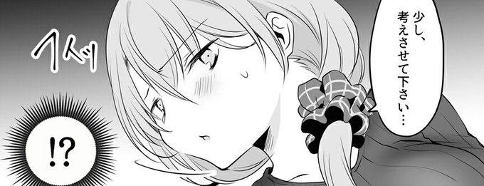 ホーホーのtwitterイラスト検索結果