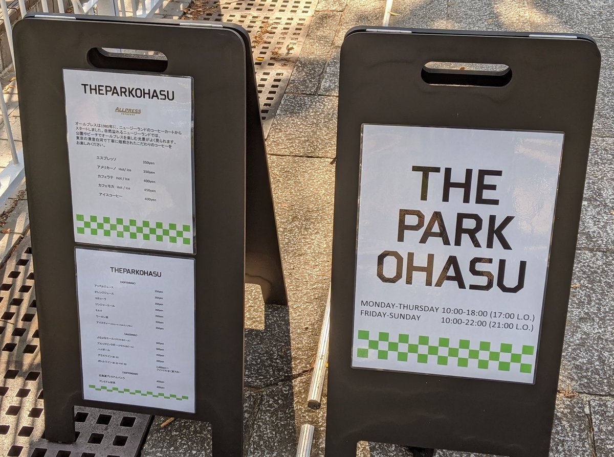 大阪たかお Osakatakao Twitter 大阪たかお Osakatakao Twitter