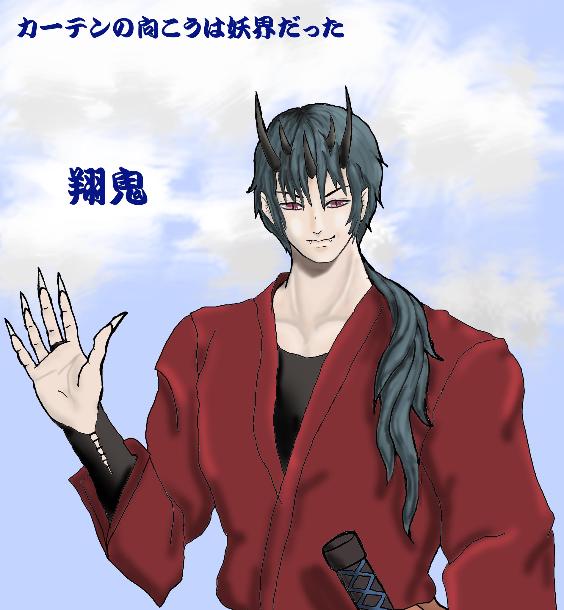 理緒 小説家になろう Hainohuruyoru Twitter