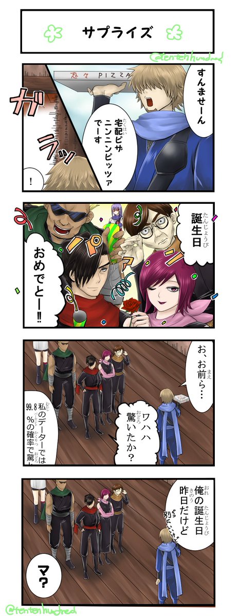 服部全蔵誕生祭のtwitterイラスト検索結果 服部全蔵誕生祭のtwitterイラスト検索結果