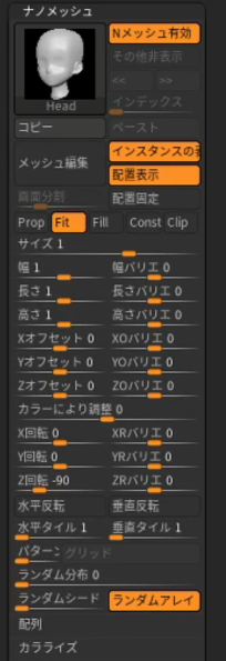 Kurosawa Pa Twitter Zbrush2021のナノメッシュの改良を調べた ナノメッシュのインスタンス元をシーンに対象を配置した状態で編集可能 やり方はまずマクロでインスタンスサブツールを作成する