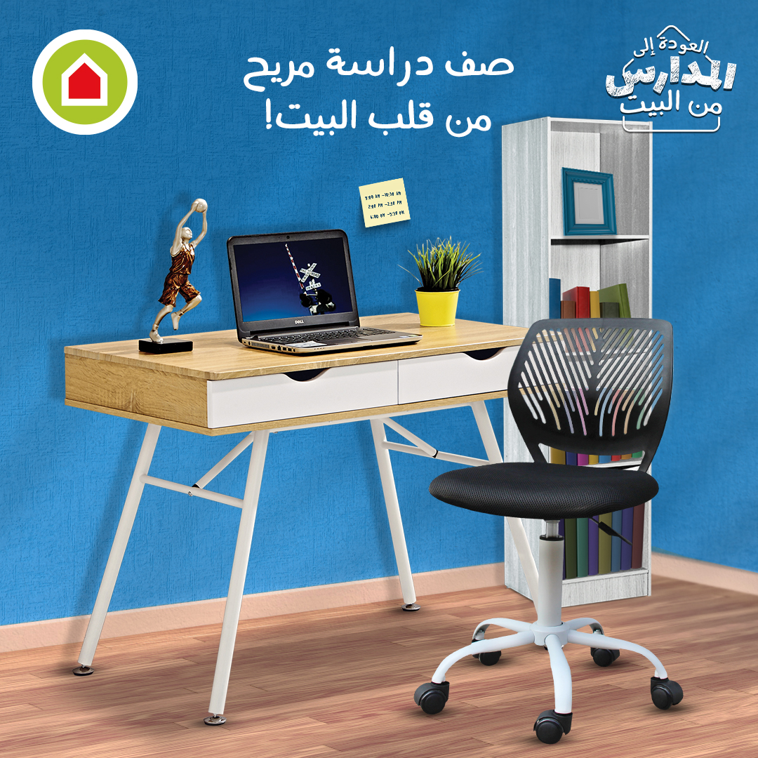 نزاع Suradam أثري ساكو مكاتب Mir Eko Com