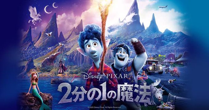 ディズニー映画のtwitterイラスト検索結果 古い順