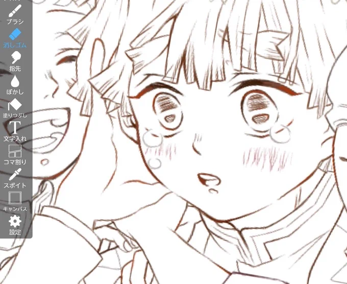 後で消しちゃいますが進捗 