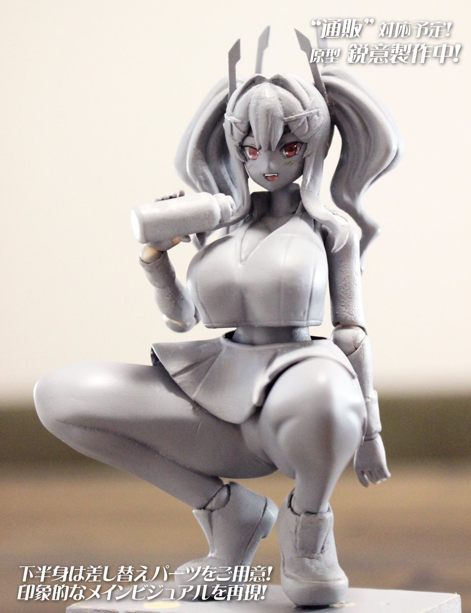 H Y O フィギュア原型師 通販アカウント Mad2hanbu の方で展開予定 アズレンの可動カラーレジン２弾 は ブレマートン テニスウェア です まだしばらく先となりますが完成の暁には通販受付いたします お楽しみにー アズールレーン