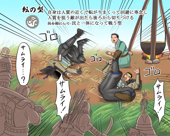 ぼく氏、蒙古の拠点で人質を救出しようとすると気付いたらこの型になってる。 #ゴーストオブツシマ 
