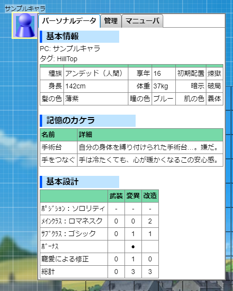 とあるtrpg鯖管理人さん のツイート Quoridorn の検索結果 2 Whotwi グラフィカルtwitter分析 とあるtrpg鯖管理人さん のツイート Quoridorn の検索結果 2 Whotwi グラフィカルtwitter分析
