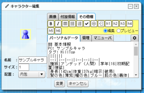 とあるtrpg鯖管理人さん のツイート Quoridorn の検索結果 2 Whotwi グラフィカルtwitter分析 とあるtrpg鯖管理人さん のツイート Quoridorn の検索結果 2 Whotwi グラフィカルtwitter分析