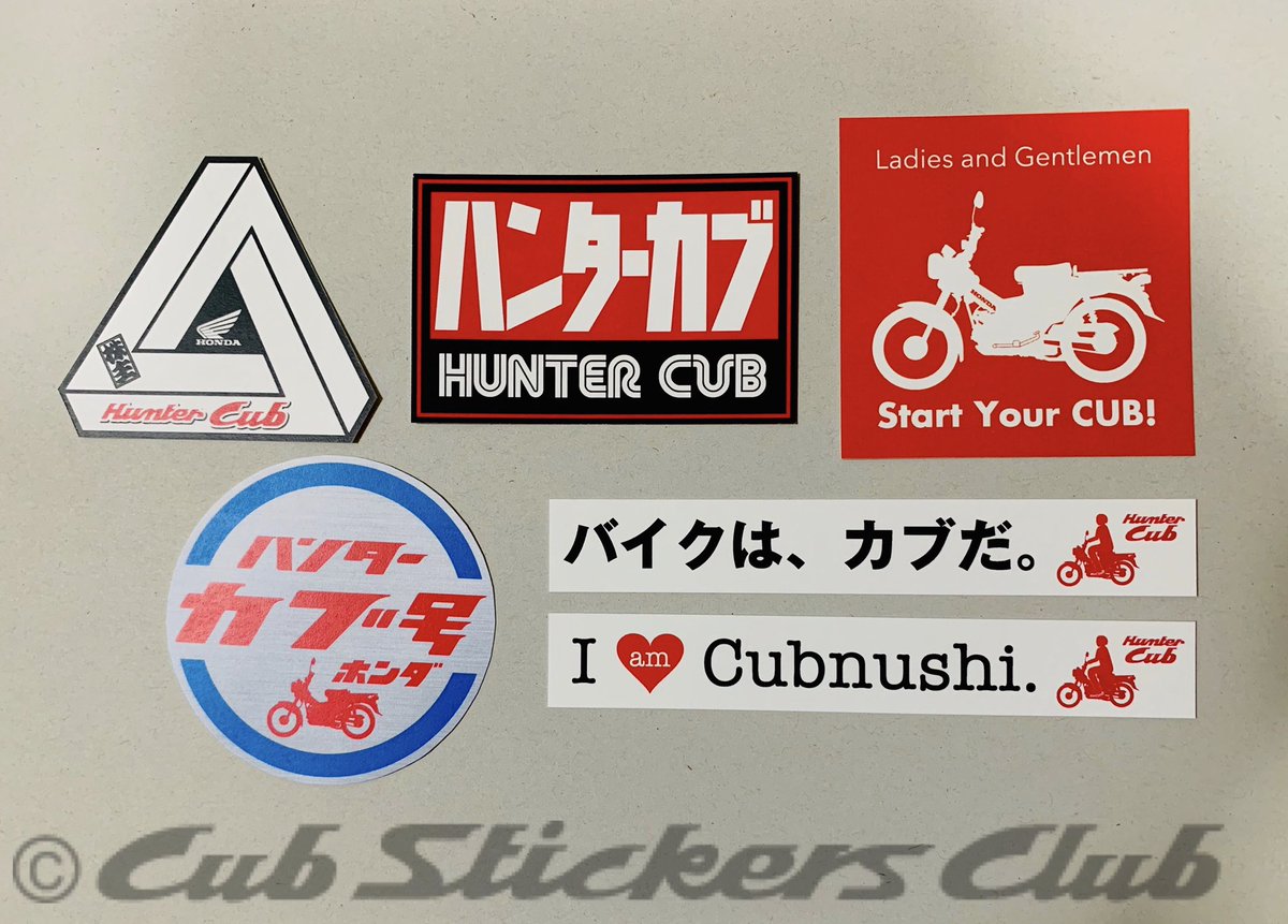 カブステッカークラブ Cubstickersclub Twitter