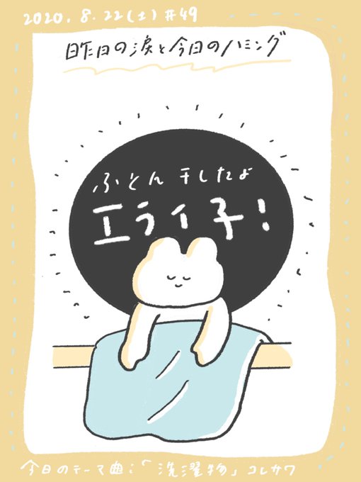 くさいのtwitterイラスト検索結果 くさいのtwitterイラスト検索結果
