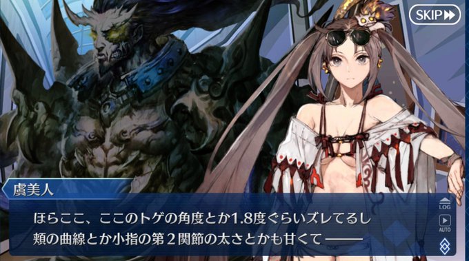 Fgoで シグルド が話題に Fatego トレンディソーシャルゲームス