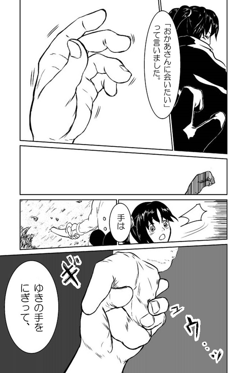 (3/5) 
