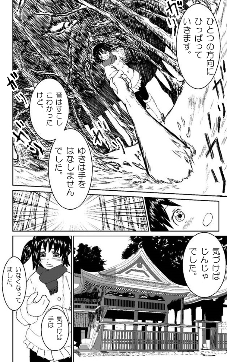 (3/5) 