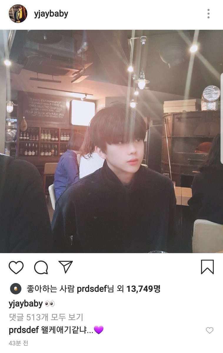 4. When JB left a comment on Youngjae’s IG asking why does he looks like a baby and Youngjae replied by asking what’s wrong with him ashkjkljkl