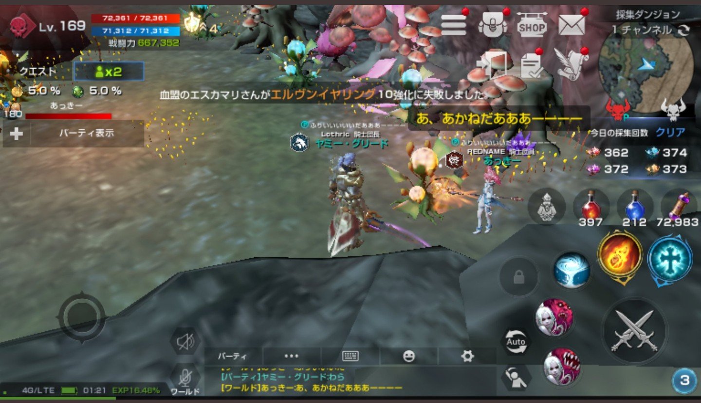 リネレボ引退 Twitter Search Twitter