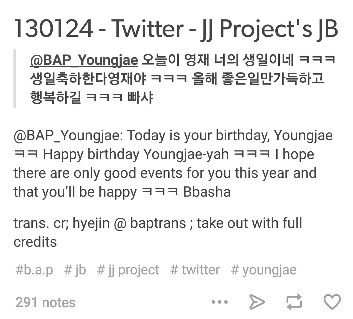 8. When JB greeted Youngjae a happy birthday in twitter 