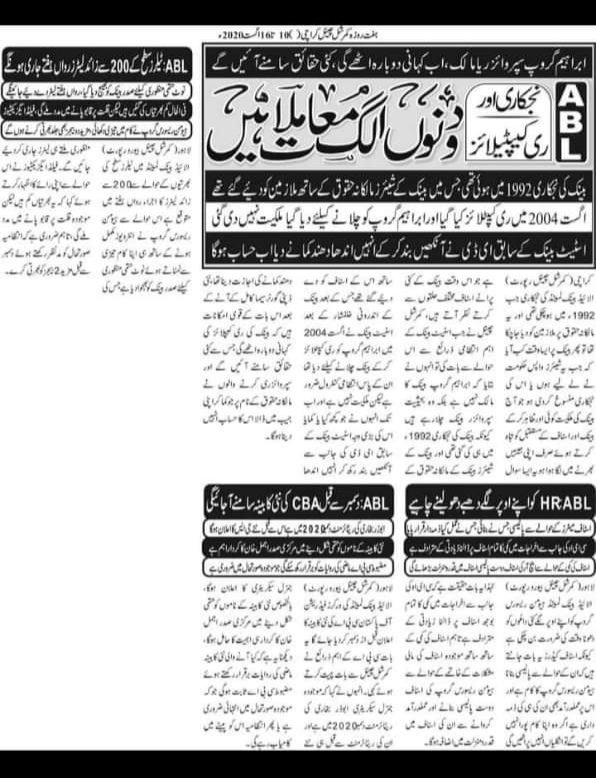 MHanif48's tweet photo. #IbrahimGroup کے خلاف بھی آپکو ایکشن لینا چاہئے تاکہ ملک کا لوٹا ہوا ٹیکس
واپس مل سکے پلیز ابراہیم فائبر پولیسٹرپلانٹ شاہکوٹ اور 4ٹیکسٹائل یونٹ بھی ہے جو ایک ہی گیٹ میں ضم ہے آپ ایک وزٹ ضرور کریں تاکہ ملک کو لوٹنے سے۔بچایا جا سکے
@NAB @FBRSpokesperson @siasatpk @BOLNewsOfficial https://t.co/27lM97Gyj3
