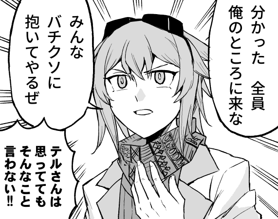 描くしかなかった 