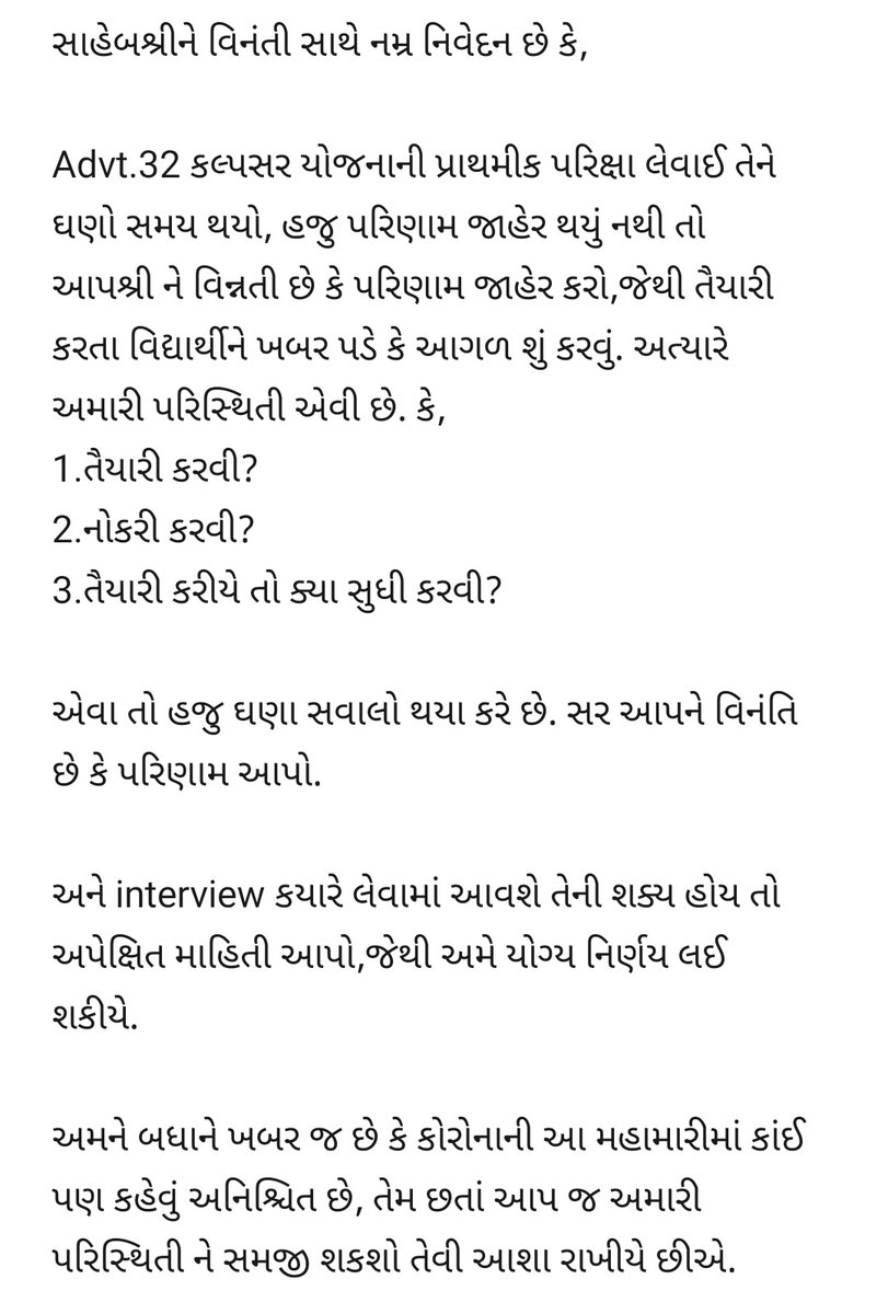 Vivek93768411's tweet photo. @GPSC_OFFICIAL @CMOGuj @Nitinbhai_Patel @dineshdasa1 @GujEduDept https://t.co/F9wELes6k5