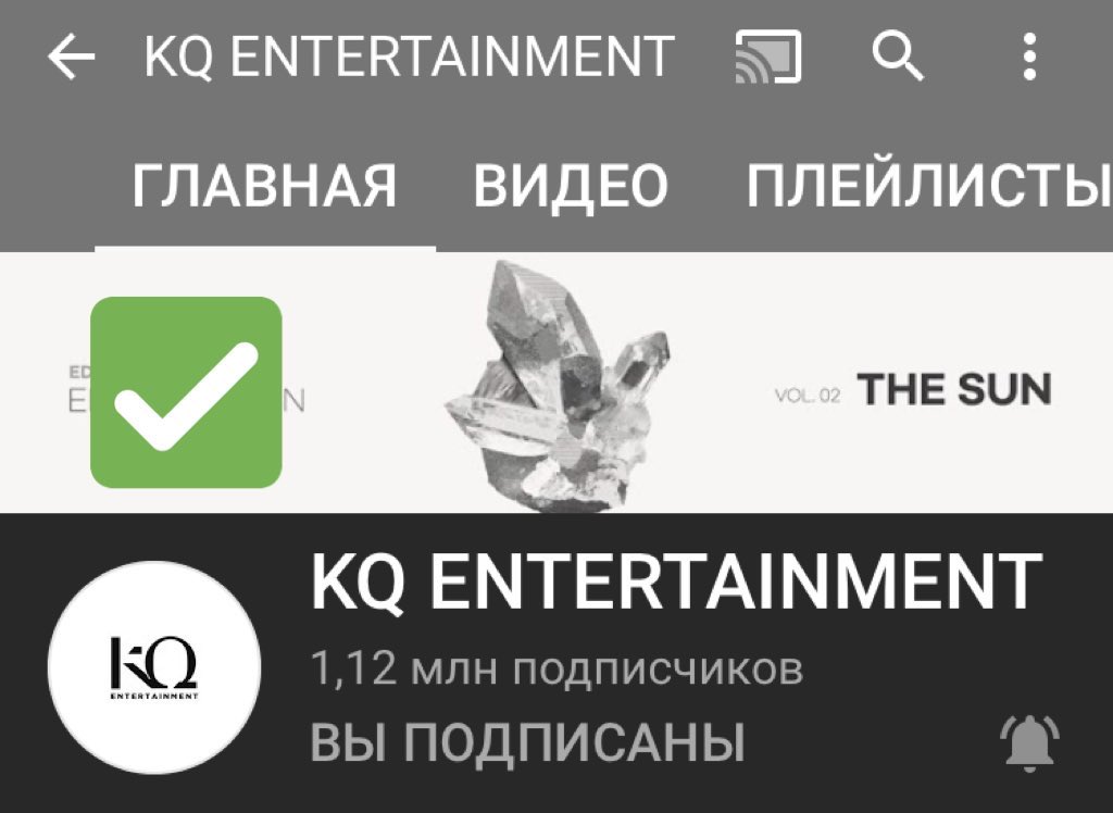 foreverarmytiny's tweet image. РАСПРОСТРАНИТЕ🥺ребят! сегодня у эйтиз выходит мв на #THANXX в 18:00 по мск, и я боюсь, что из-за кое-каких причин некоторые ино эйтини могут отказаться стримить клип, поэтому я хочу попросить у вас помощи помочь постримить эйтини🥺 канал на котором выйдет мв - KQ ENTERTAINMENT +