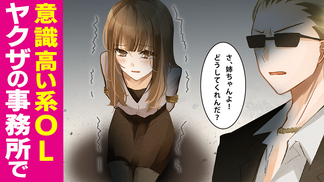 emomanga01's tweet photo. 本日の動画です🎀
人間の『中身』を見た目で判断したらいけないね！

【漫画】ダサい上司を馬鹿にする意識高い系OLが昼休みにヤクザに拉〇監〇され…
https://t.co/96zQODDyel

#漫画　#泣ける漫画　#感動漫画 https://t.co/56y79aY7vF