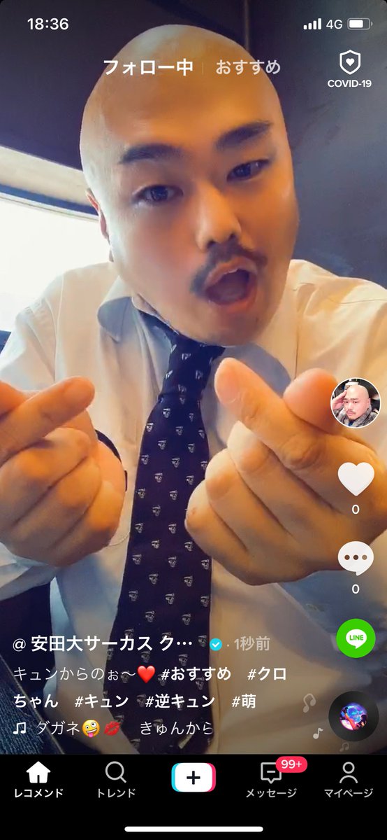 クロちゃんおまとめ✧*。 安田大サーカス クロちゃん on X