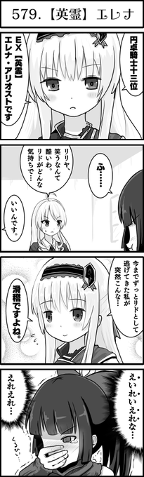 かんぱに を含むマンガ一覧 ツイコミ 仮