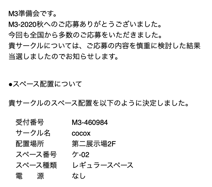 gyuuho_sasayaki's tweet photo. 報告遅れましたが、M3-2020秋に当選しました！

　サークル名　 cocox
　配置場所　　 第二展示場2F
　スペース番号 ケ-02

「当選したら新しい哲学Tシャツを作るぜ」って言ってたので有言実行！
デザインはまだ公開出来ないけどみんな買ってくれよな！
おまけでCDも販売してるぜ！

#cocox
#秋M3 https://t.co/YyAYlH5tjp