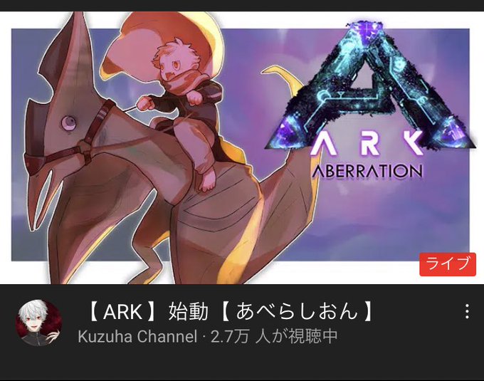 プテラノドンのtwitterイラスト検索結果