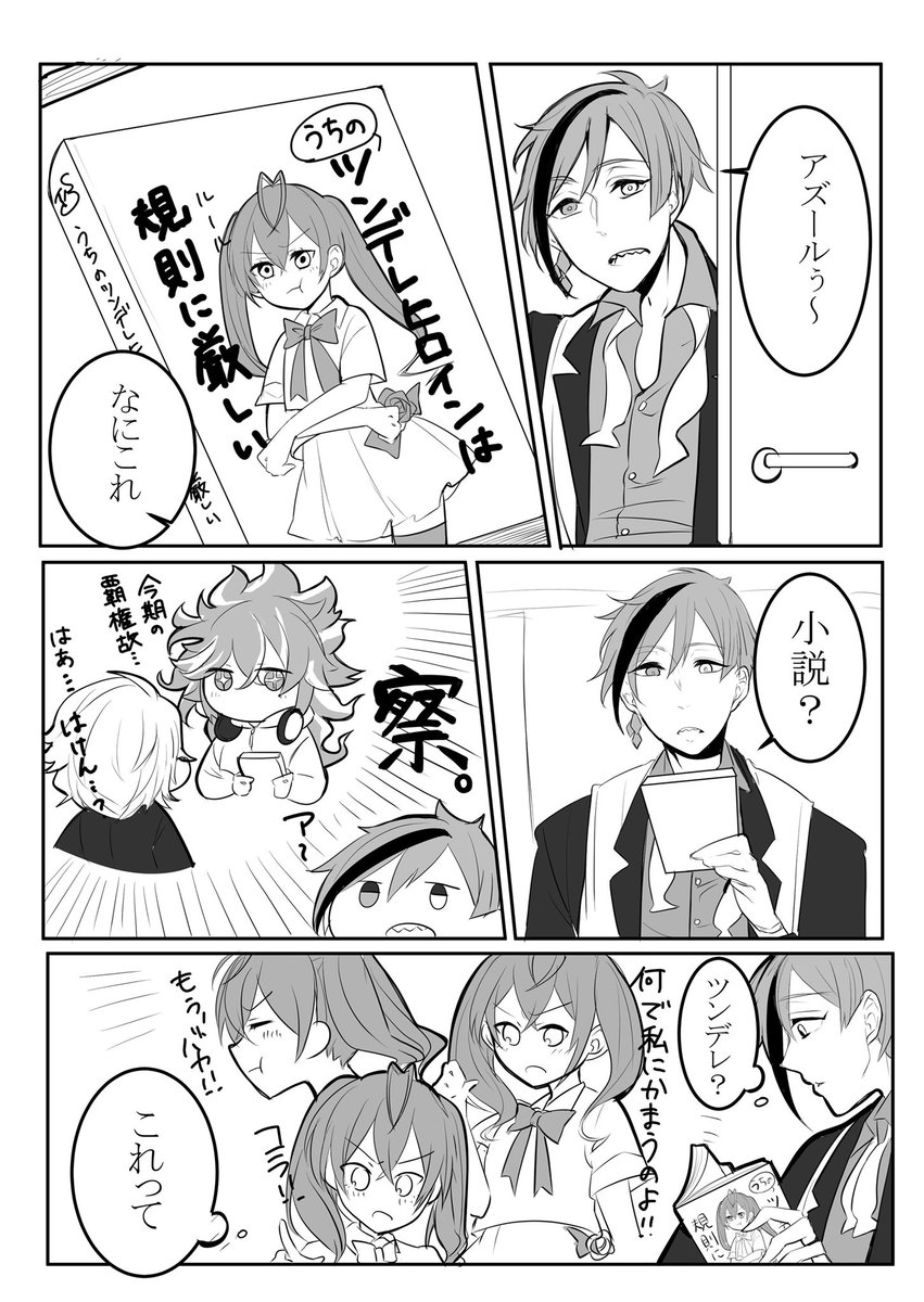 ツイステ 漫画 イデア氏のせいで告白してもないのに振られたリドルくん ふろくの漫画 ツイステ 漫画 イデア氏のせいで告白してもないのに振られたリドルくん ふろくの漫画