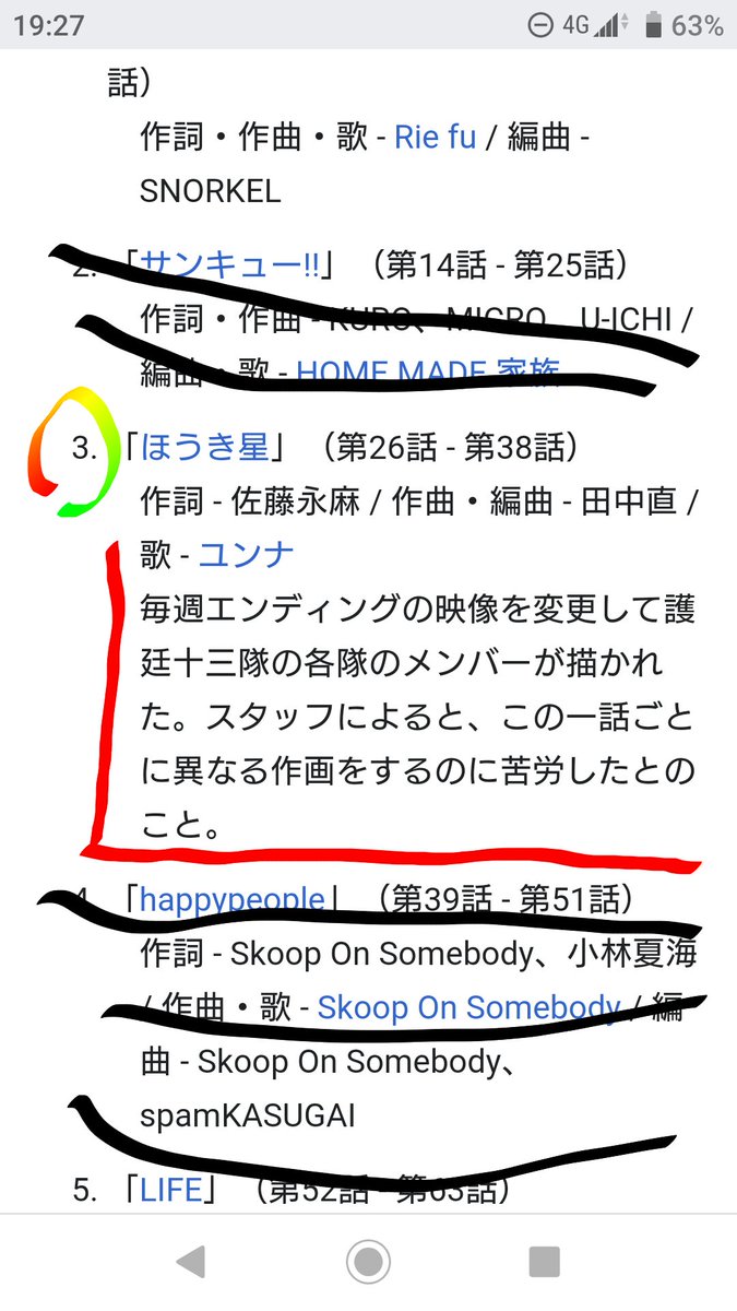 Bleachアニメ打ち切り Bleachアニメ打ち切り