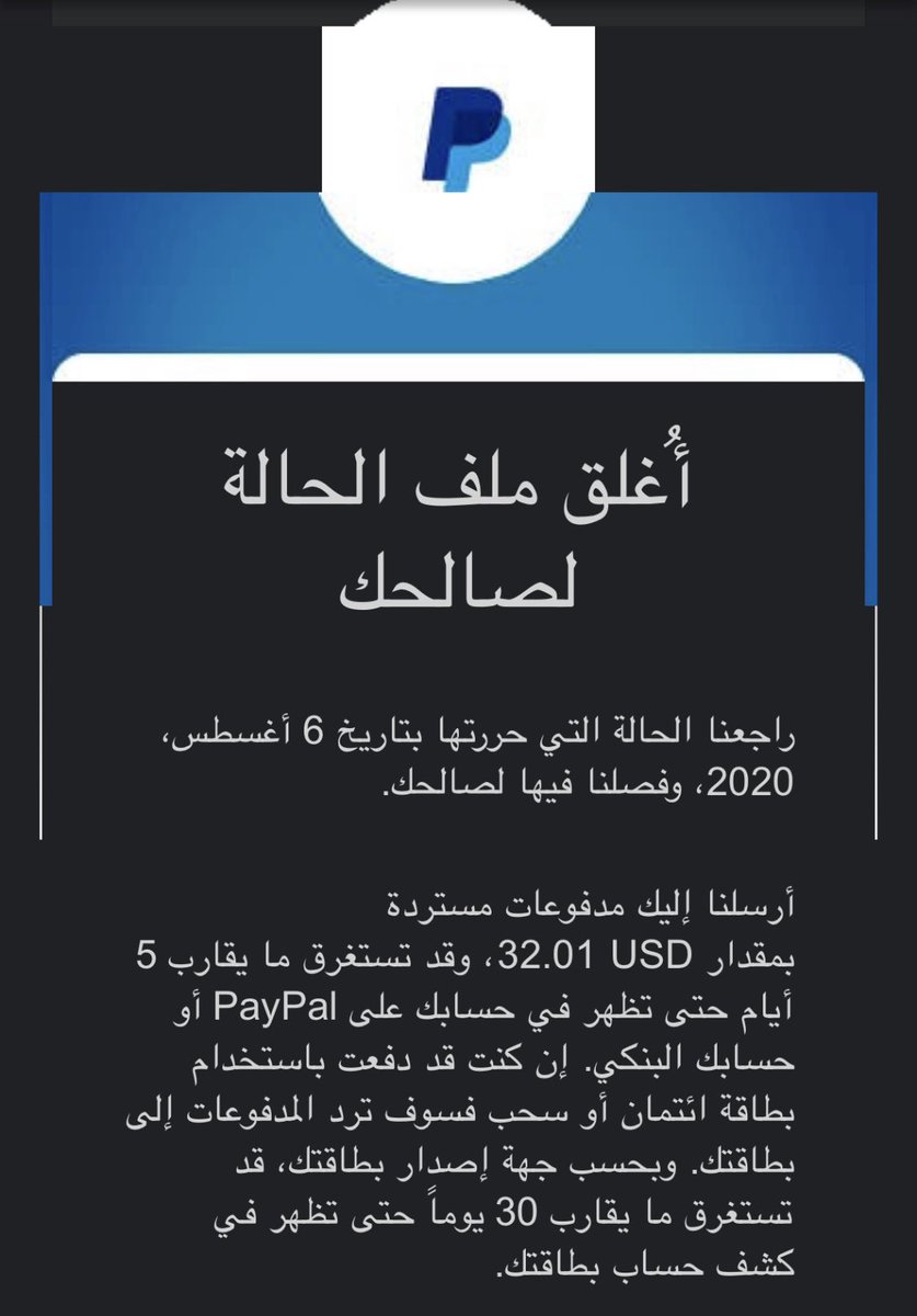 iMatrix96's tweet image. انا فعلاً انسرقت من شخص حوالي ٦٠ دولار لكن للاسف نصف المبلغ قدرت استرجعه .
