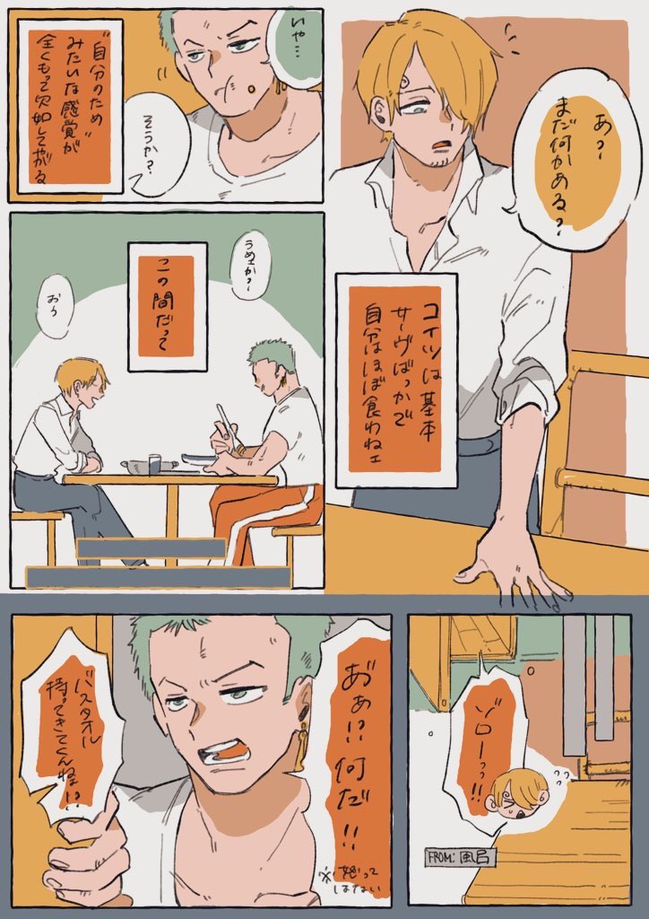 鈴木安達☁️ tweet media