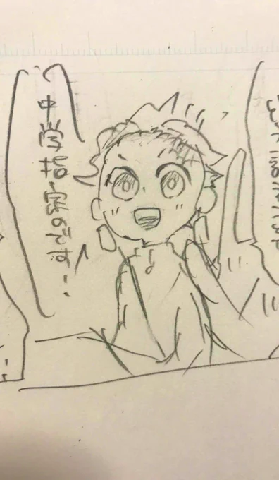 お友達に頼まれて書いてる漫画のたんじろ、可愛く描けた気がする☺️(だがラフだから汚い) 