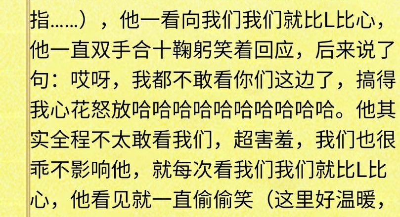 During SDOC’s 6.29 shoot:Whenever Yixing looked over at Xingmis, they’d do the ‘L’ sign or a finger heart. In response, he’d press his palms together & bow! Eventually, Yixing said, “I don’t dare to look at you guys anymore, (all of you are) making my heart burst with joy.” 