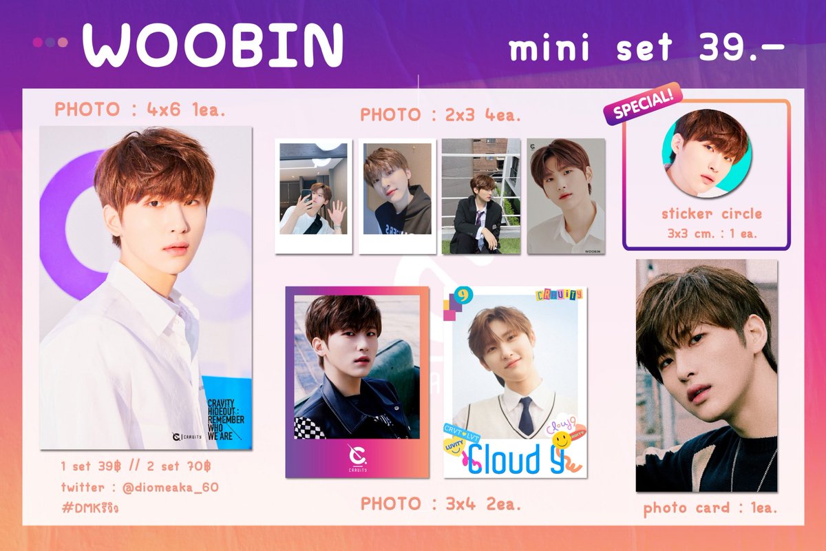 diomaeka_60's tweet photo. [ 𝙥𝙧𝙚 𝙤𝙧𝙙𝙚𝙧 ] mini set🌻🌤
1 เซต 39.-
2 เซต 70.-
🌈ส่งฟรีลงทะเบียนทุกออเดอร์

👇ฟอร์มการสั่งซื้อ👇
💖💜🧡Cravity🧡💜💖

https://t.co/HK8Xzgoxws

🗓ปิดพรี 10 ก.ย.

#CRAVITY #CRAVITYCLOUD9 #JUNGMO #WOOBIN #TAEYOUNG #แทยอง #อูบิน #จองโม #ตลาดนัดcravity #ตลาดนัดluvity https://t.co/q9NUukm6UP