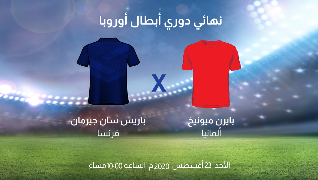 Almarai - المراعي tweet media