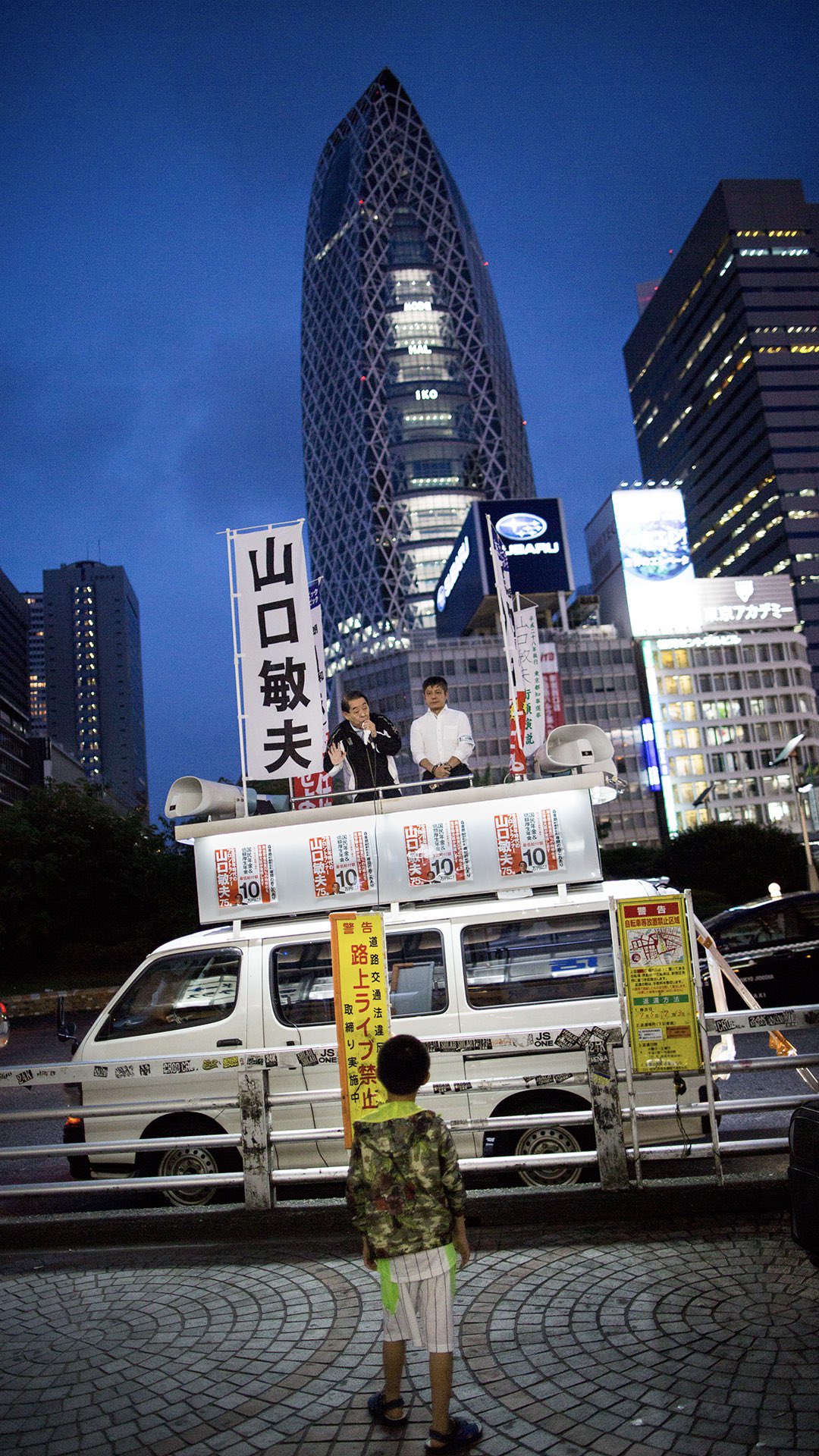 东京温哥on Twitter 每天拍一个日本人 孤独的政治家 你梦寐以求的 可能是别人毫不关心的 日本 Japan 日本人