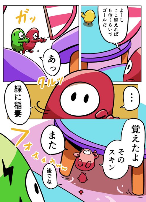 Twoucan Fallgays の注目ツイート イラスト マンガ コスプレ モデル Twoucan Fallgays の注目ツイート イラスト マンガ コスプレ モデル