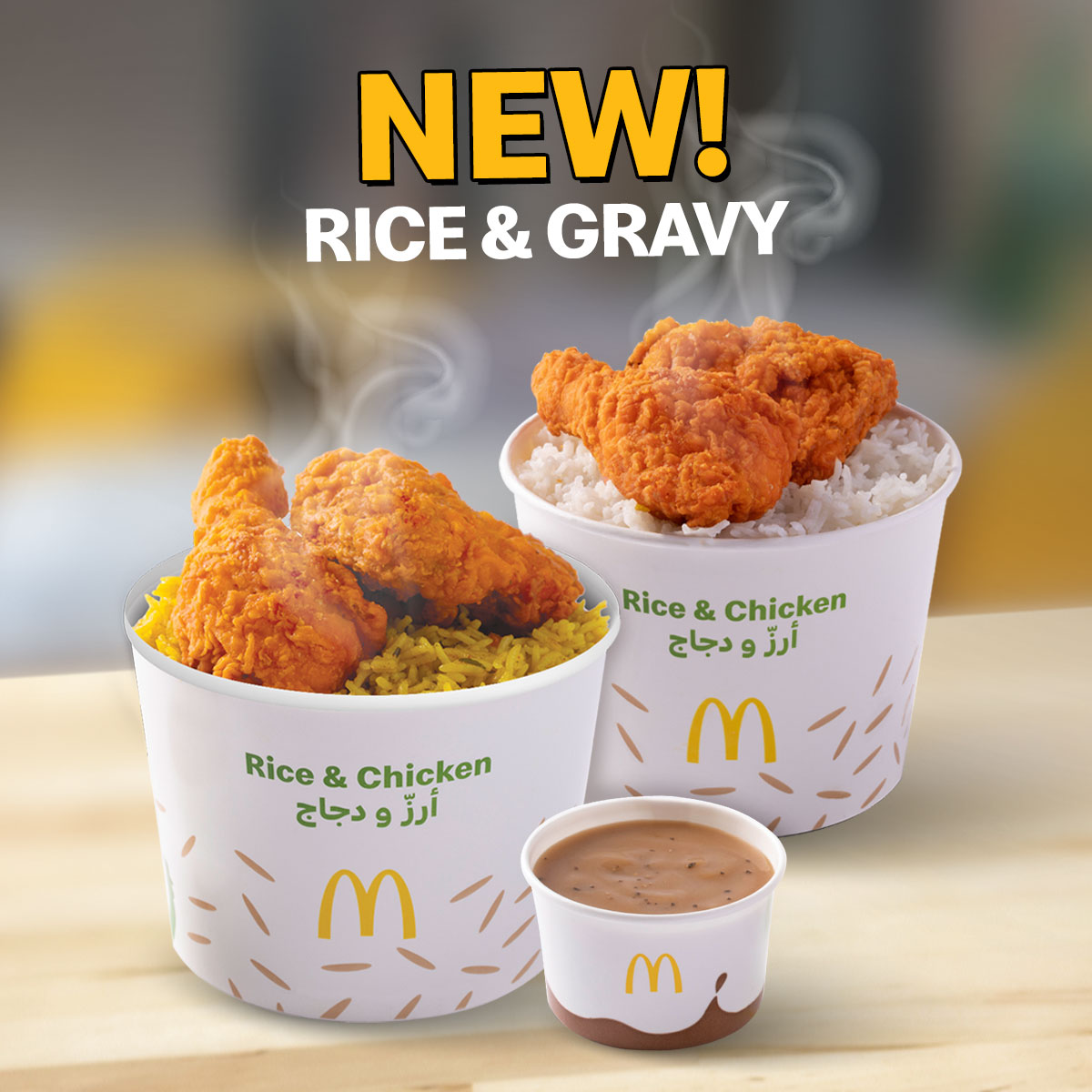 ⭐Try it Now!⭐

The long awaited Rice &amp; Gravy with Crispy Chicken is now launched in all McDonald’s Qatar restaurants!

#mcdonalds #mcdonaldsqatar #qatar #doha #newproduct   #imlovinit #yummy  #qatarfood #mcdonaldsfood #qatarlife #riceandgravy #rice #gravy #crispychicken