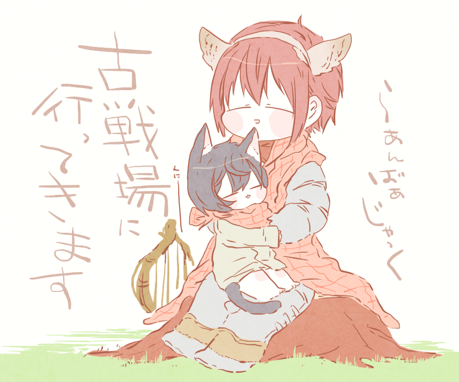 古戦場へ行くうちのりつかさ264🐻🐰 