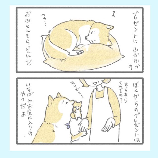 ぼくとおかさん 