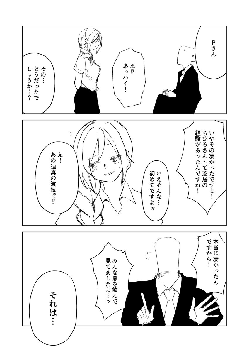 救いが欲しい方はコチラ 