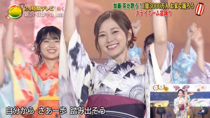 乃木坂 X 浴衣姿 がトレンドに Funnitter ファニッター 乃木坂 X 浴衣姿 がトレンドに Funnitter ファニッター