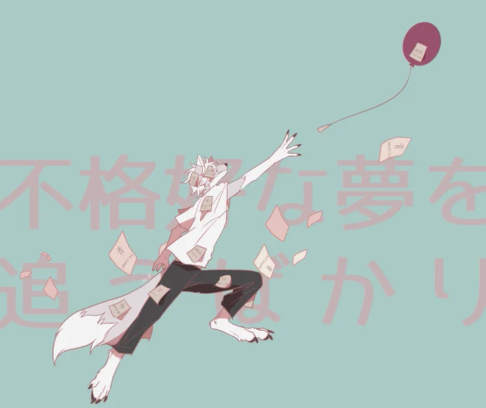 レド 