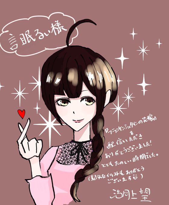 眠る 高画質 のtwitterイラスト検索結果 古い順 眠る 高画質 のtwitterイラスト検索結果 古い順