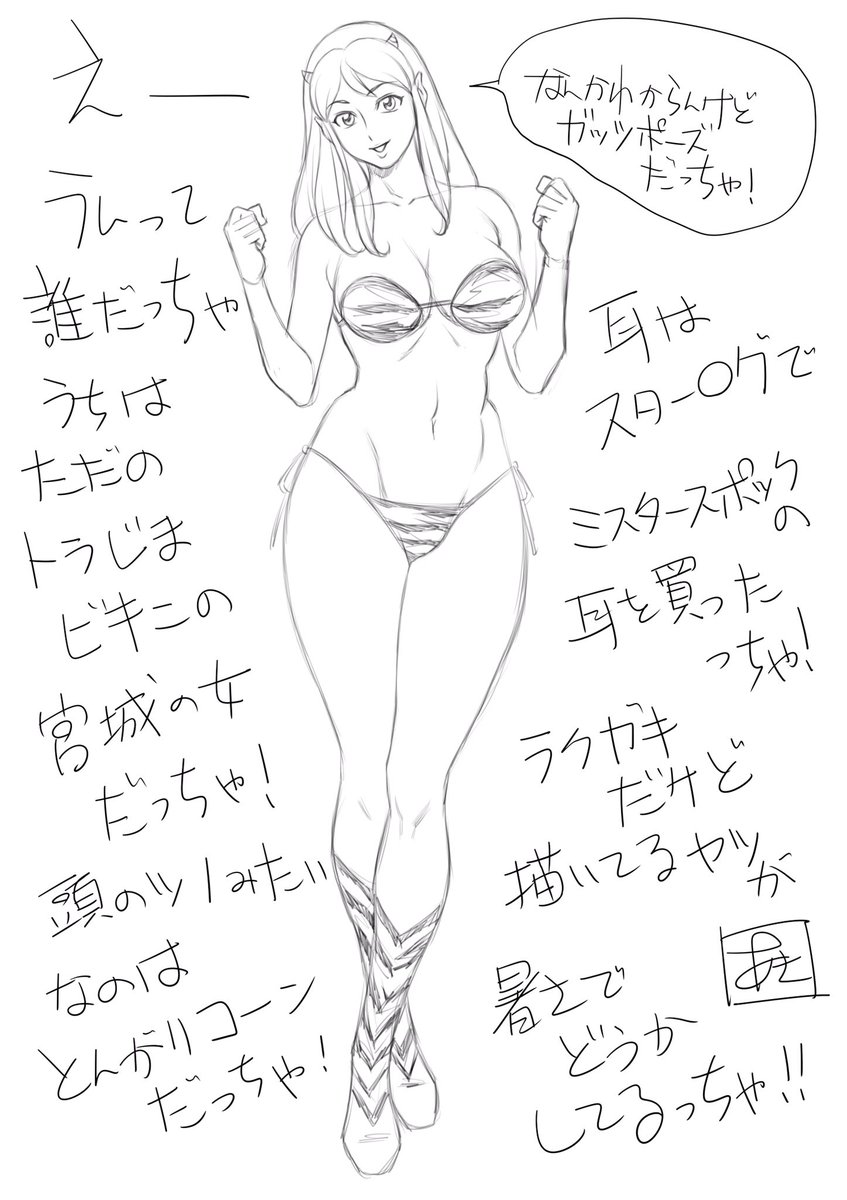 仕事疲れです。 